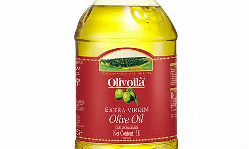 olive橄榄油价格_olivoila橄榄油价格