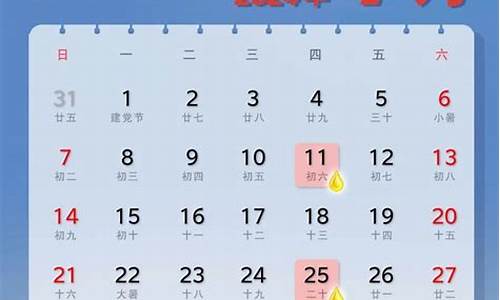 6月油价调整窗口时间表一览表_油价6月份什么时候调价