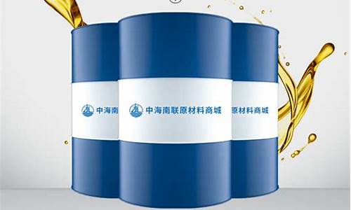 32号基础油价格_基础油价格表